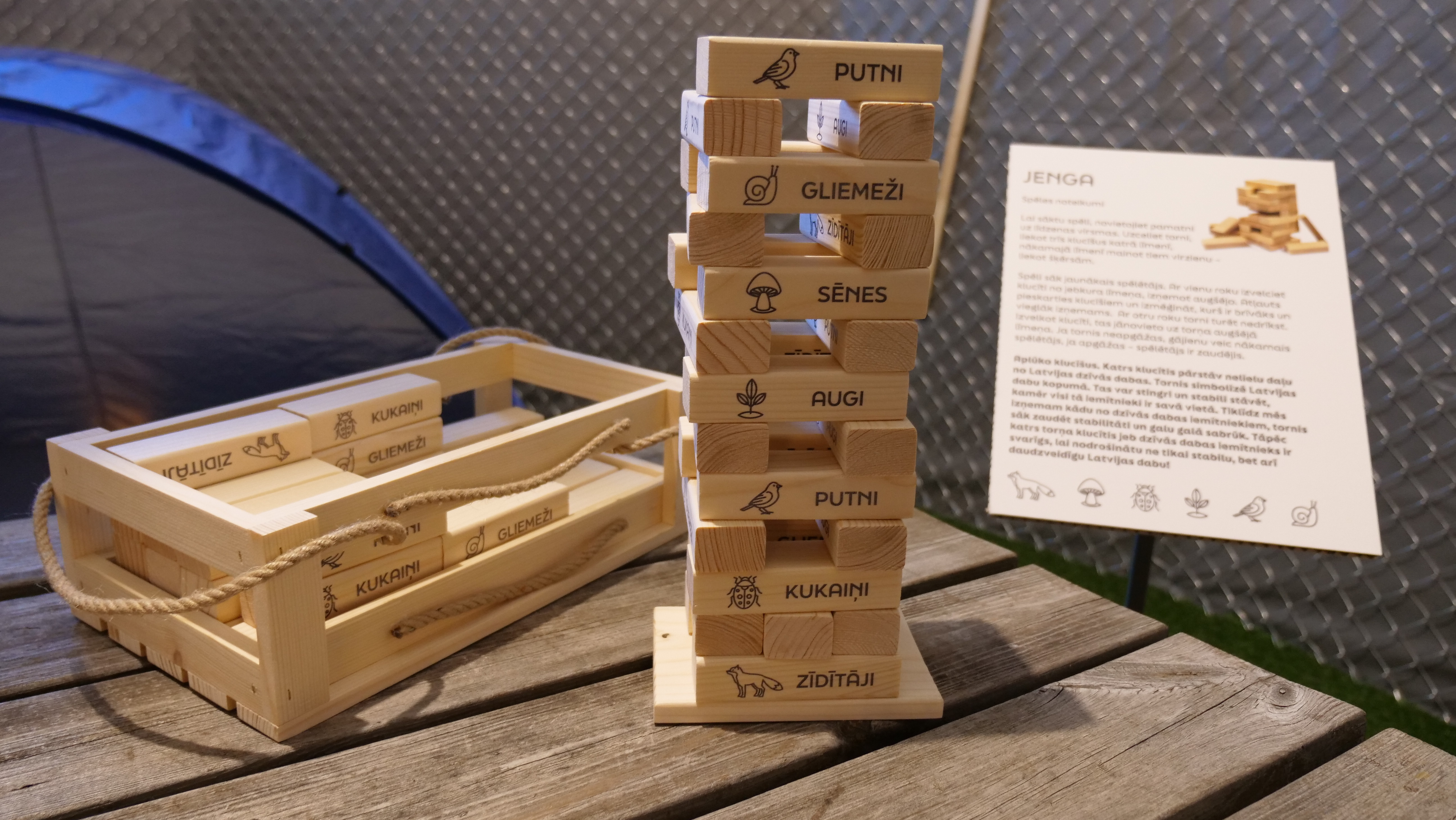 Jenga